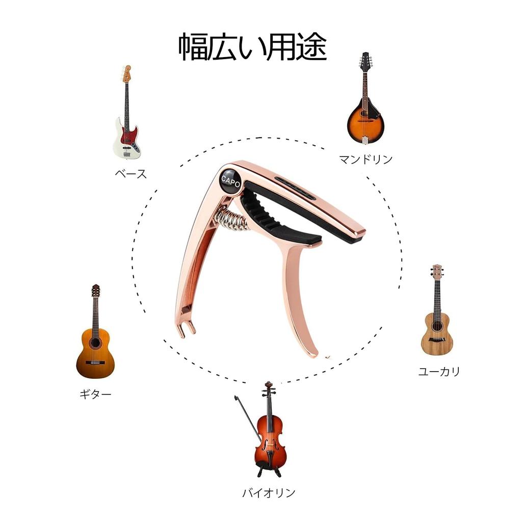 YCHIRO Guitar Capo Guitar Capo Zinc Alloy Ultra Light Quick Change Adjustable Bridge Pin Removal Function For Electric 1 Wiping Cloth Included