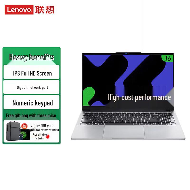 

Yinengzhe P16H 16-inch Thin & Light Business Laptop (CN version)