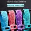 Silicone Double-Sided Long-Handled Bath Towel & Massage Scrubber