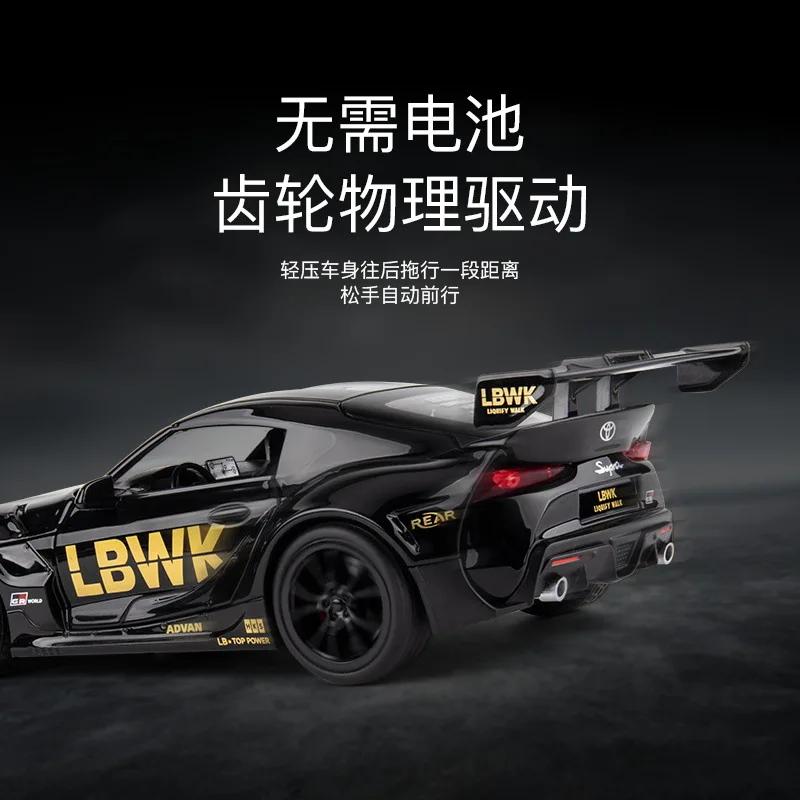 1:22 Toyota SUPRA Racing Car Model Alloy Diecasts & Toy Metal Vehicles Toy Car Model High Simulation Sound Light Kids Toys A413