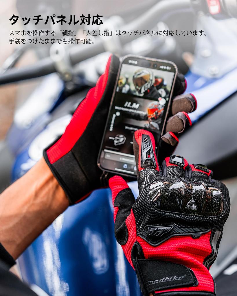ILM Motorcycle and Breathable Smartphone Impact Easy To Put On and Take MD66 Gloves, Spring, Summer, Autumn, Mesh, Non-Slip, Lightweight, Compatible,