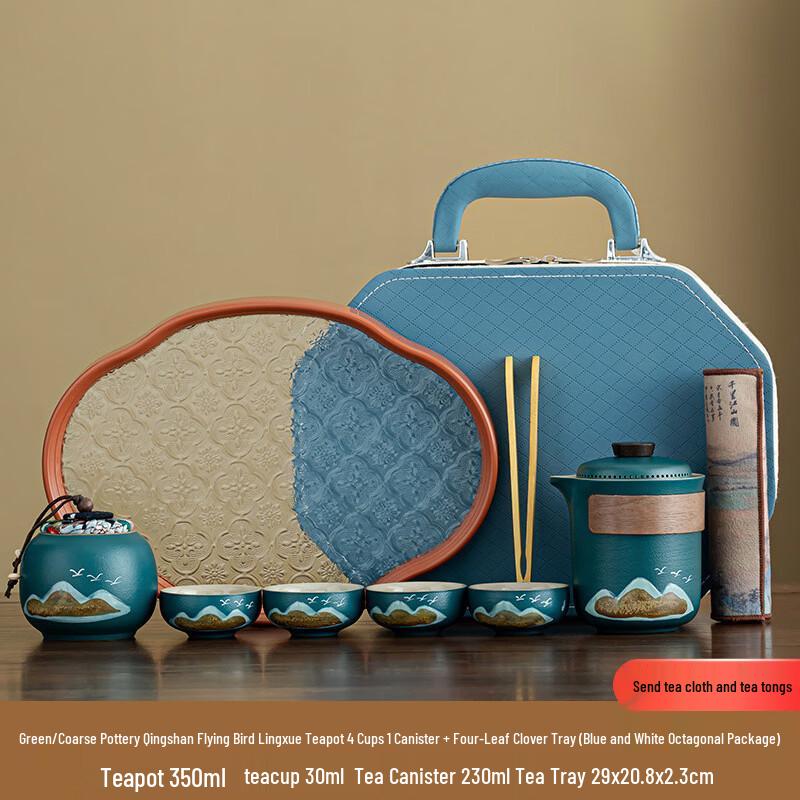 Nordic Ceramic Travel Gongfu Tea Set