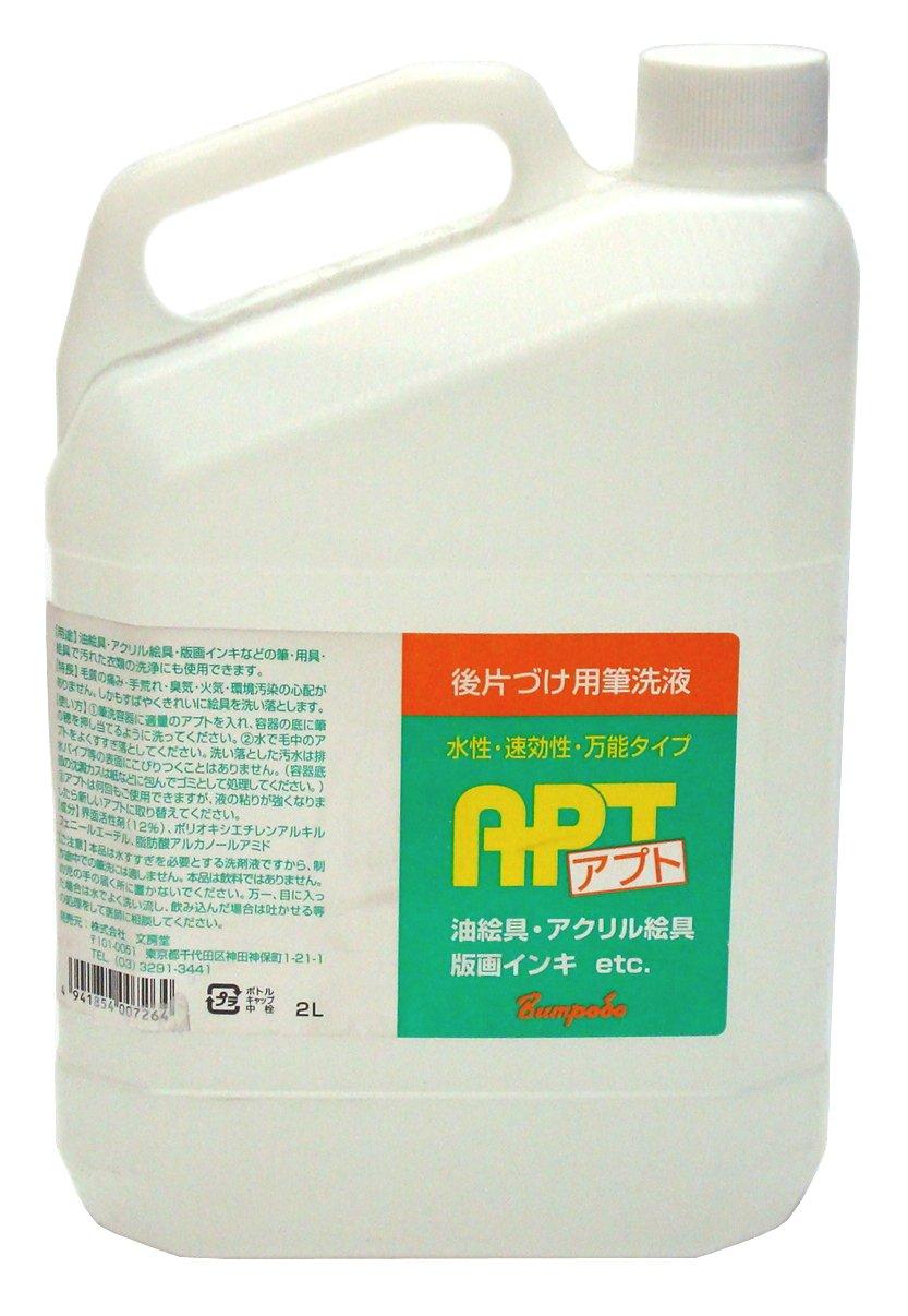 

Bumpodo Abt 01286 Oil Painting Liquid, 2000ml
