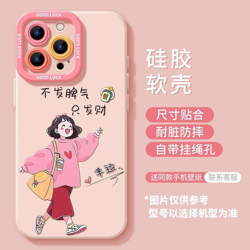 Applicable iPhone17 Girl 16promax Lanyard 15 Women's 14 Silicone 13 Cute 12 Apple 11 Mobile Phone Case