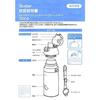 Skater Water Bottle Jurassic World 23 470ml Children's Stainless Steel Sports Bottle SDC4-A