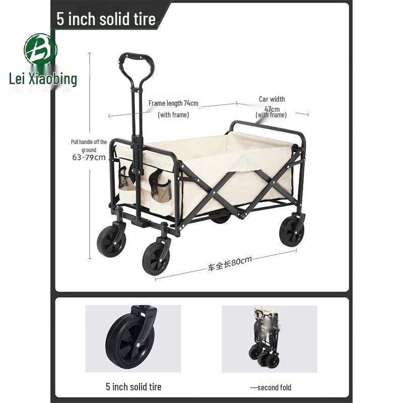 Lei Xiaobing Outdoor Folding Wagon