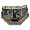 Men's Seamless Latex Leather Patchwork Translucent Underwear