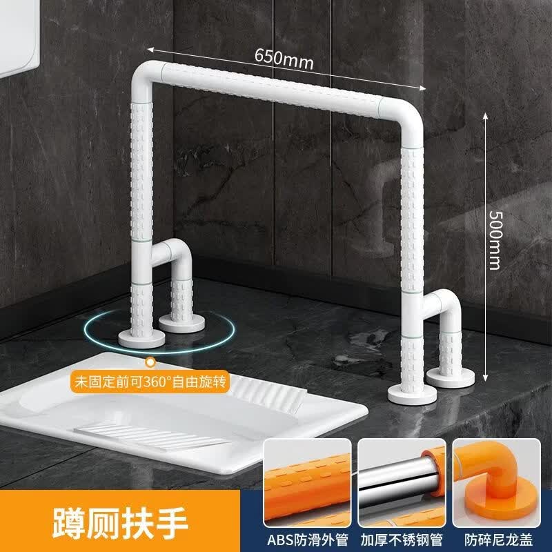 Elderly & Disabled Bathroom Safety Handrail System
