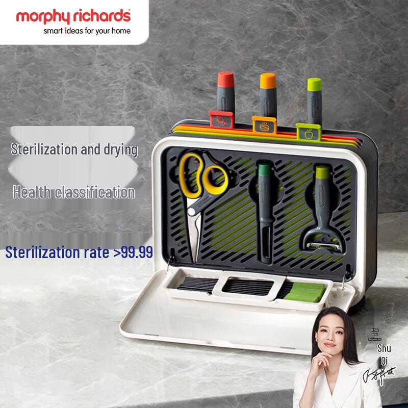Morphy Richards UV Knife, Chopstick & Cutting Board Sterilizer Set CN plug (adapter included)