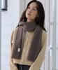 Lomaentinueo Basic Rib Knit Scarf (Cocoa)