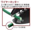 Tsunoda Pliers for Open Barrel Terminals and Bare Crimp Terminals AP-01 Electrician's All-Purpose