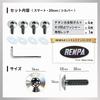 RENPA Titanium Alloy License Plate Bolt Smart Design Vehicle Inspection