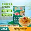Chia Lotus Root Powder Instant Meal Replacement Natural Energy Herbal Tea 500g