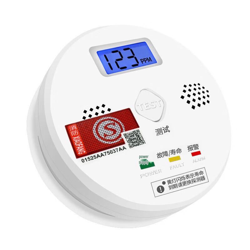 LFang Carbon Monoxide Detector Alarm