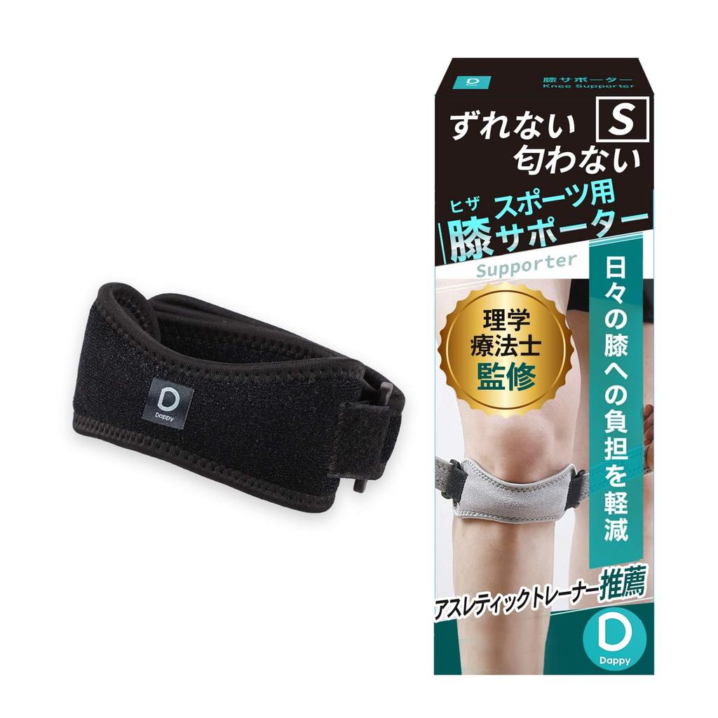 Knee Support Belt by Physical Therapists and Recommended by Athletic Sports Knee Support Knee Support Stabilizing Knee for Mountain and Everyday Dappy