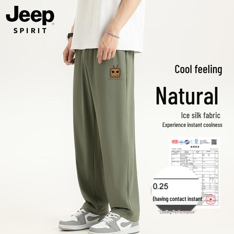 

JEEP SPIRIT Men s Ice Silk Straight-Leg Casual Pants 2XL