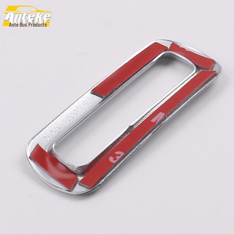 Qashqai Left Console Decoration Frame: Electroplated Headlight Control Stickers & Accessories