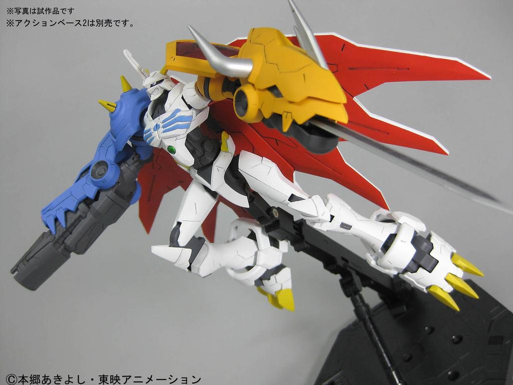 Digimon Reboot Omegamon