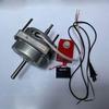 Agricultural Air Classifier & Threshing Machine Motors: Switch, Capacitor, Dual-Use, Windmill-Compatible
