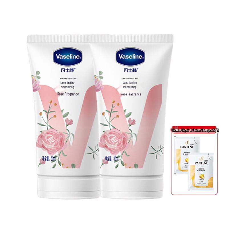 Vaseline Rose Scented Moisturizing Hand Cream Duo