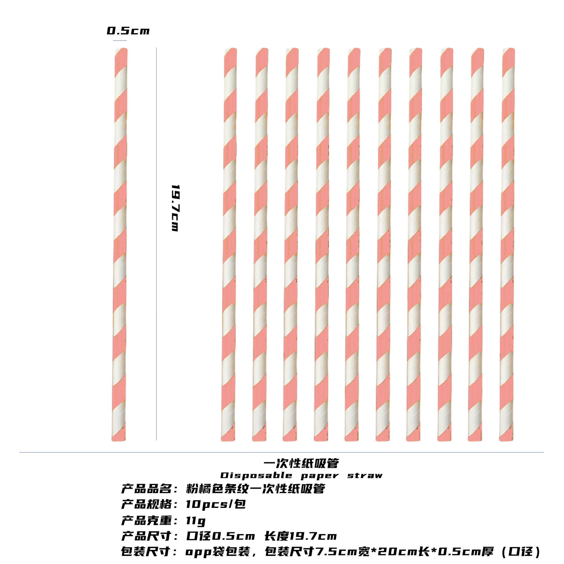 

Foreign Trade Set With Disposable Environmentally Friendly Food-Grade White Cardboard Straw