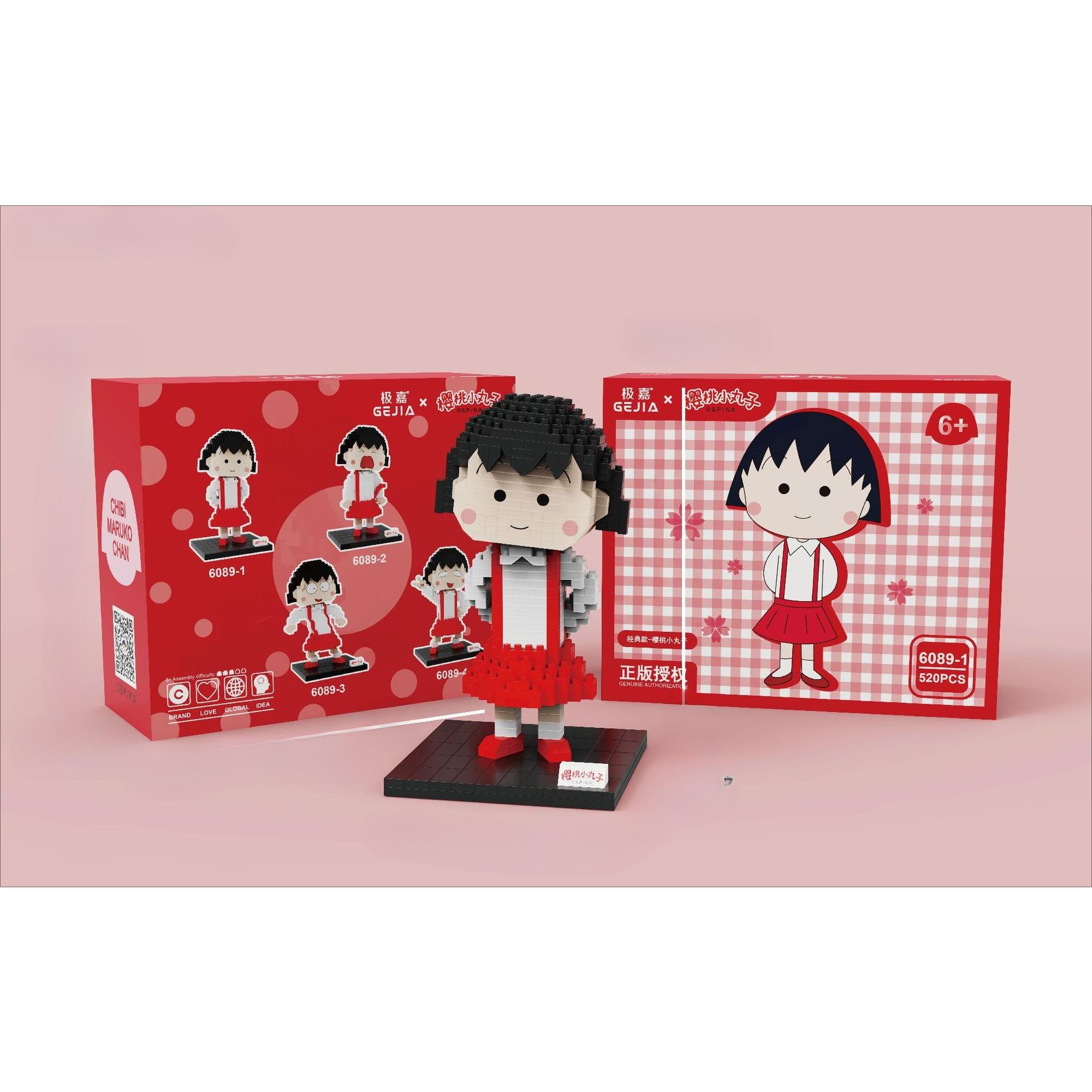 Chibi Maruko-chan Mikropartikel-Bausteine ​​– Lernspielzeug und Schreibtischdekoration 8*13.2 gray