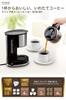 siroca Drip Coffee Maker SCM-401 [Mesh Filter/Drip Method]