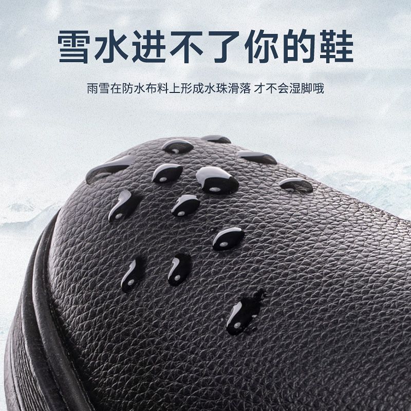 Verdickte Outdoor-Stiefel Winter Herren Baumwollstiefel Outdoor-Stiefel Verdickte warme rutschfeste Herren Schneestiefel Mittelhoher Schaft dicke Sohle