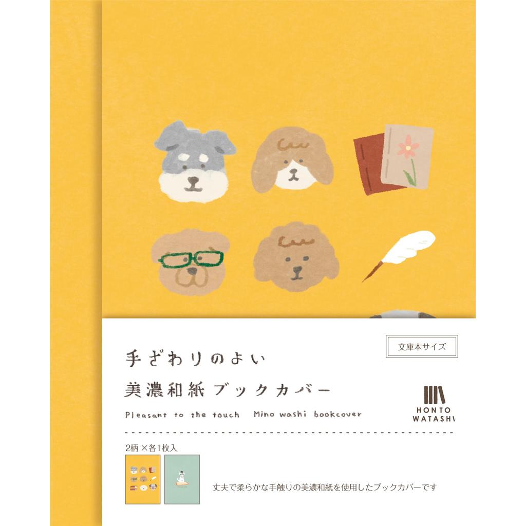 Furukawa Shiko Book Cover - Minowashi Paper Softcover for Paperbacks with Cat Design, HONTOWATASHI QE154