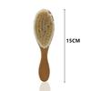 1 Pcs Newborn Hair Brush Infant Comb Head Massager Baby Care Pure Natural Wool Baby Wooden Brush Comb Brush Baby Hairbrush