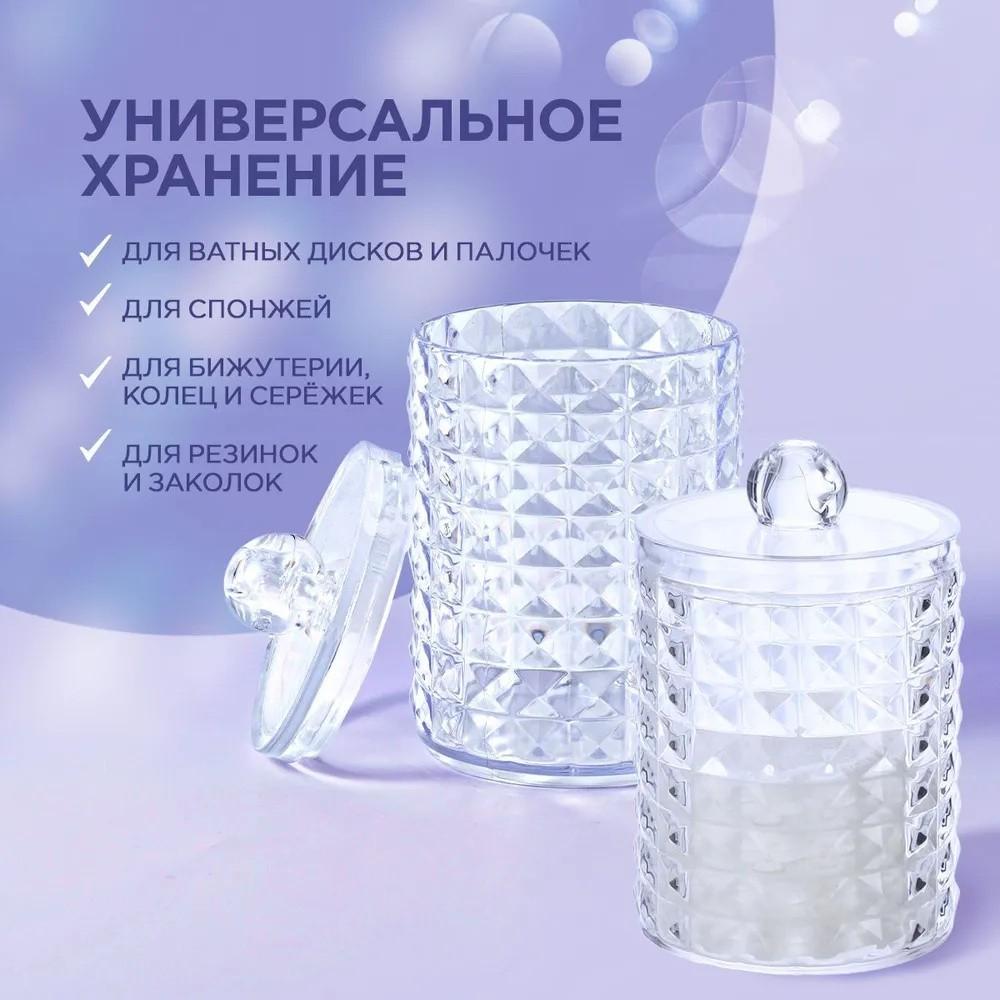 2pcs Plastic Cotton Swab Box Jewelry Box Storage Box Crystal Cotton Swab Box Transparent Cotton Swab Box