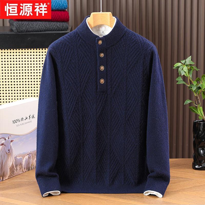

Hengyuanxiang Men s 100% Cashmere Button Mock Neck Sweater 2XL