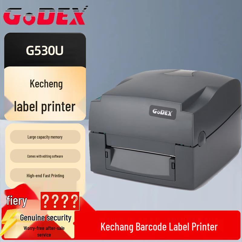 GODEX G530U 300dpi Barcode Label Printer CN plug (adapter included)