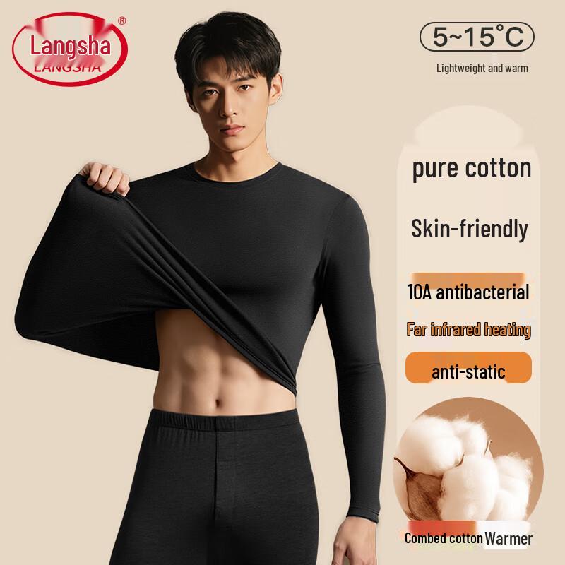 Langsha Men's Round Neck Cotton Thermal Set