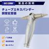 GOODRIG Tube Expander, 6-22mm Copper Pipe Expander, for Plumbing and Air Conditioning Repairs, Manual DIY, 6-22mm