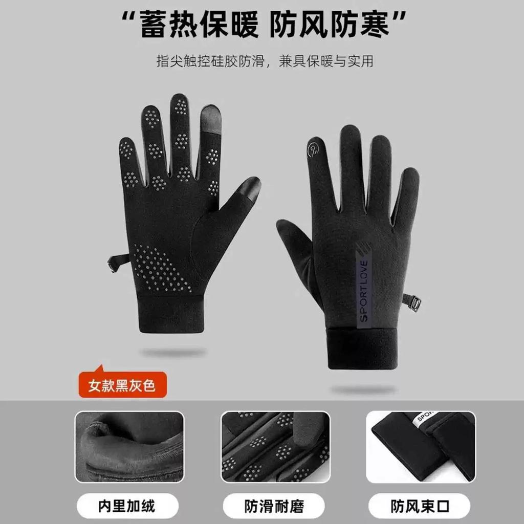 Winter windproof waterproof velvet warm touch screen autumn and winter outdoor electric vehicle gloves non-slip riding special gloves