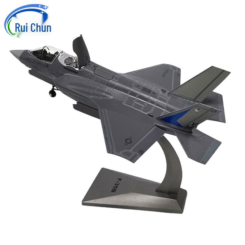Rui Chun 1:72 F-22 & F-35 Fighter Jet Teaching Models