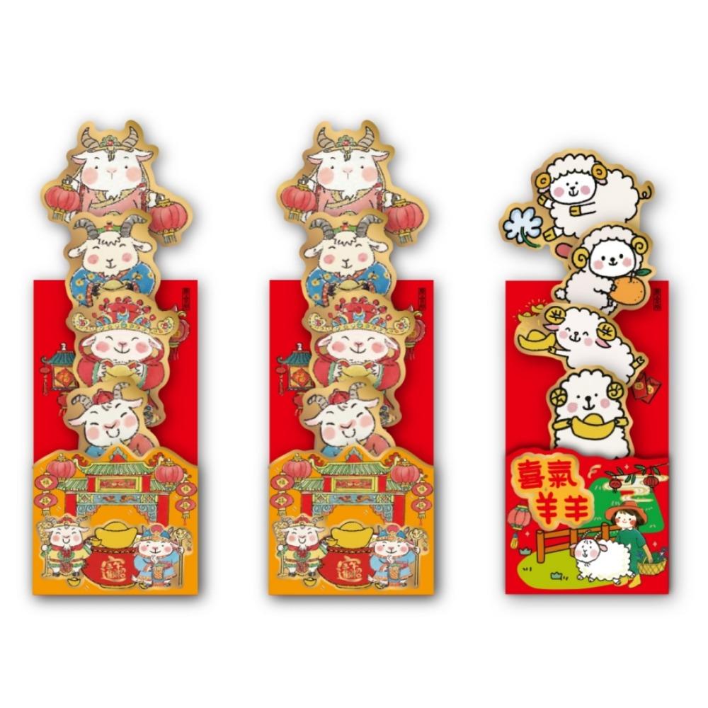 Chinese Style 2027 New Year Red Packet Cartoon Hongbao Creative Lucky Red Pocket Celebration Party