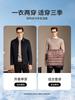 [90 Goose Down Inner Tank] Double Warm Business Jacket with Cashmere, Wool, and Wool, Men's Short Coat, Outer Coat