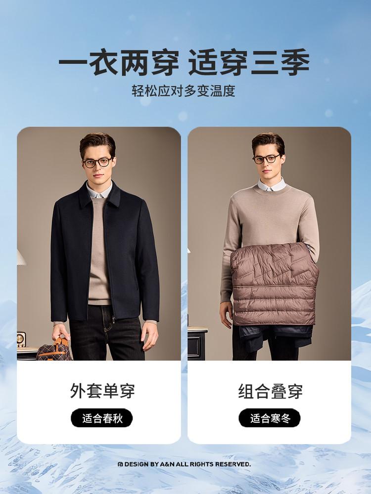 [90 Goose Down Inner Tank] Double Warm Business Jacket with Cashmere, Wool, and Wool, Men's Short Coat, Outer Coat
