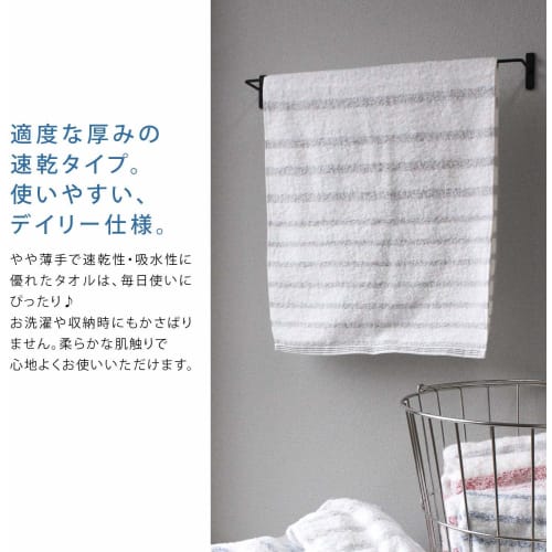 Imabari Towels, Set of 2 Bath Towels, Soft, Instant Absorbency, Quick Drying, Indoor Drying, 100% Cotton, Made in Japan, Imabari Certified, Hiorie Mis