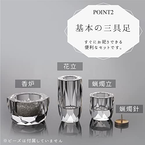 Miniature Capella Buddhist Altar Set (2.5 Inch) - Clear Crystal - Modern Buddhist Altar Set - Incense Burner, Flower Vase, Candle Holder (3-piece Set)