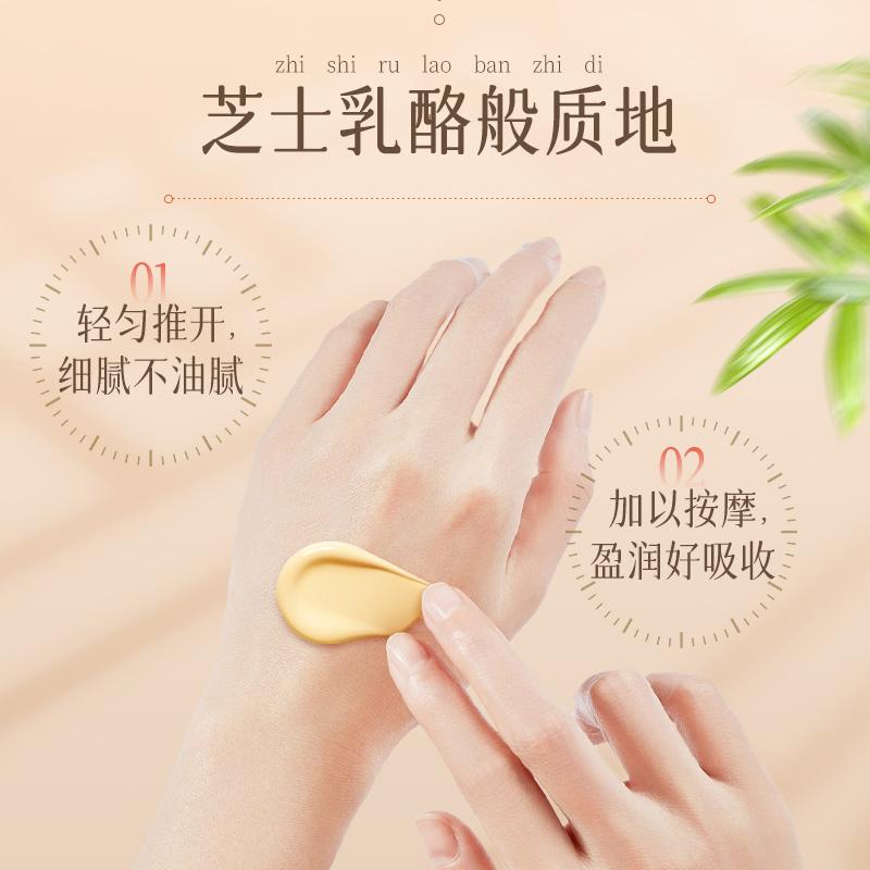 Empress Brand Pien Tze Huang Pearl Cream 20g