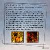 The Archeon Tarot Tarot fortune telling method with Japanese instruction manual Authentic tarot cards 78 sheets