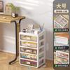 Drawer Desktop Storage Box Desk Stationery Storage Multifunctional Dustproof Large Capacity Office Shelf Utensils