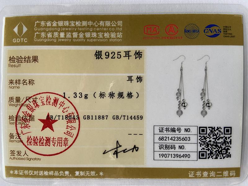 Argint 925 neted mat margele cercei bijuterii