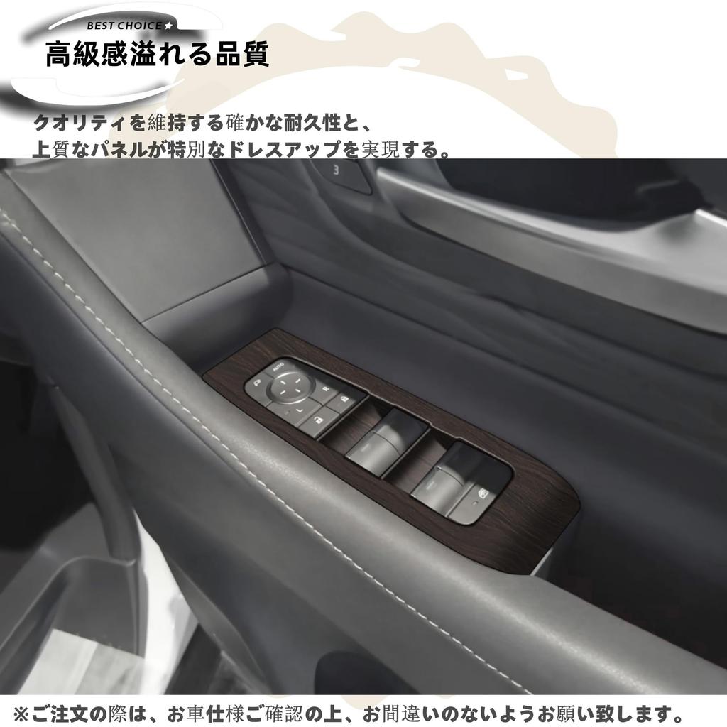 DodoxDIY New Alphard 40 Series Vellfire 40 Series Accessory Custom Parts Power Window Switch Panel Cover Interior Goods ABS Resin Matte Wood Grain