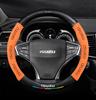Isuzu MU-X/Rui Mai/S Ling Tuo/D-MAX Suede Non-slip Handlebar Cover