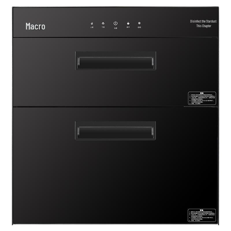 Wanjiale 100L Built-in Two-Star Disinfection Cabinet Q2C CN plug (adapter included)