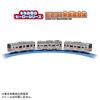 Takara Tomy Plarail Your Town Hero Series E231 Series Musashino Line Train Toy 3 and (Ages up)